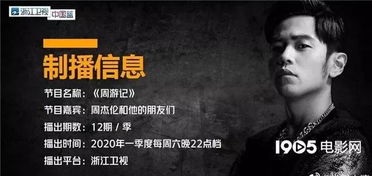 周杰伦《最伟大的作品》粉色海洋歌词解析：揭秘游戏玩家必听神曲