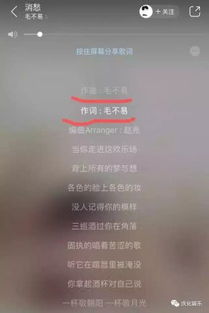 周杰伦《最伟大的作品》红颜如霜歌词解析:探寻古典美韵新视角 周杰伦《最伟大的作品》红颜如霜歌词解析:探寻古典美韵新视角