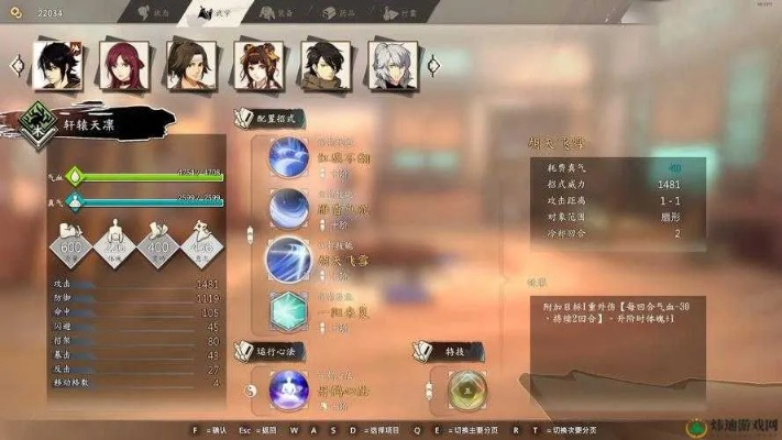 《侠隐阁》深度攻略：战斗技巧解析+属性详解，解锁绝学秘籍