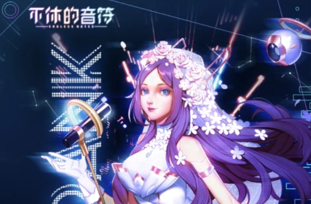 2022 节奏大师回归时间，一场音乐与情怀的期待之旅