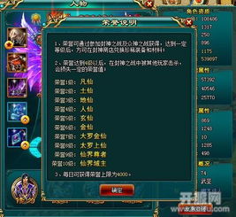 神武九天官网（哪里能看到职业介绍）