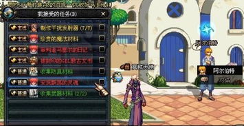 dnf各职业偷学技能怎么选？这份攻略帮你搭配！