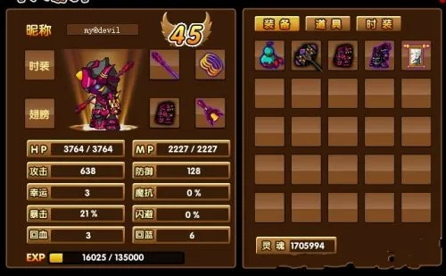 造梦西游三孙悟空技能搭配全解析 造梦西游三孙悟空技能搭配全解析