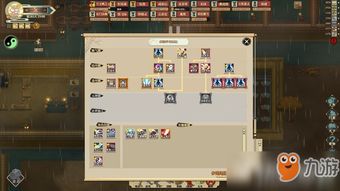 《修仙模拟器》新手必看！快速掌握修仙技巧攻略秘籍