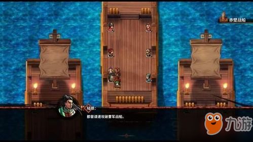 《吞食孔明传》阵法攻略：快速掌握阵法布局技巧，提升战斗力