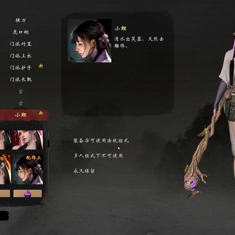 《嗜血印》武器攻略：高效招式搭配技巧揭秘，助你战力飙升！