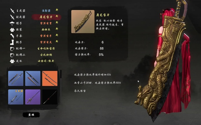 嗜血印武器招式解析:深度全武器出招攻略揭秘 嗜血印武器招式解析:深度全武器出招攻略揭秘