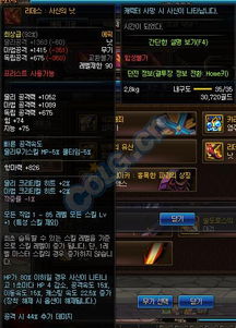 《修仙模拟器》武器盘点:绝版神器属性揭秘,外观赏析必看! 《修仙模拟器》武器盘点:绝版神器属性揭秘,外观赏析必看!