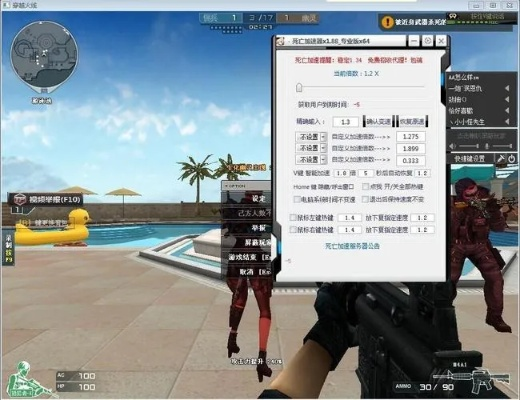 cf多开器( 可以同时玩多个游戏) cf多开器( 可以同时玩多个游戏)