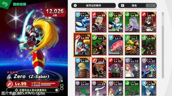 《任天堂明星大乱斗》实战攻略：掌握核心技巧，轻松制胜之道