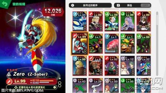 《任天堂明星大乱斗》援助角色揭秘！独家视频解析援助效果全览