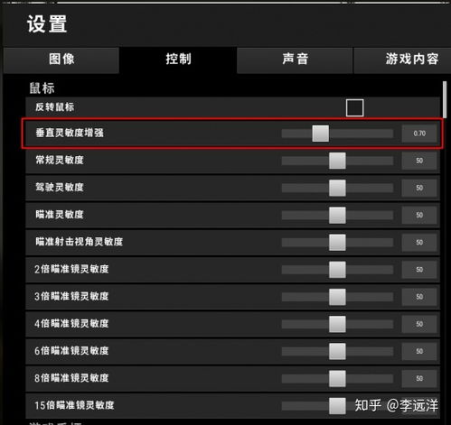 绝地求生压枪技巧：精准调整鼠标DPI，提升操作效率秘籍！