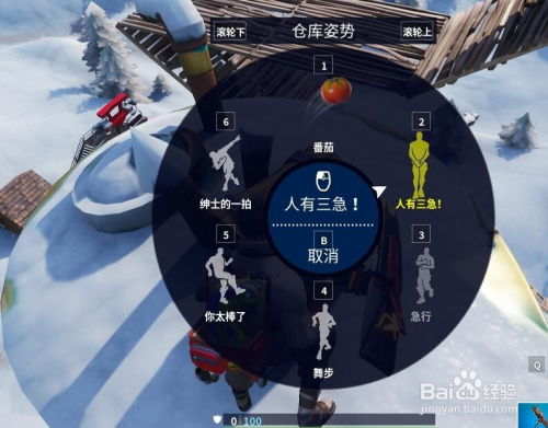 《堡垒之夜》RV王冠潜艇位置揭秘！一周王冠乌龟潜艇任务攻略+跳舞技巧必看