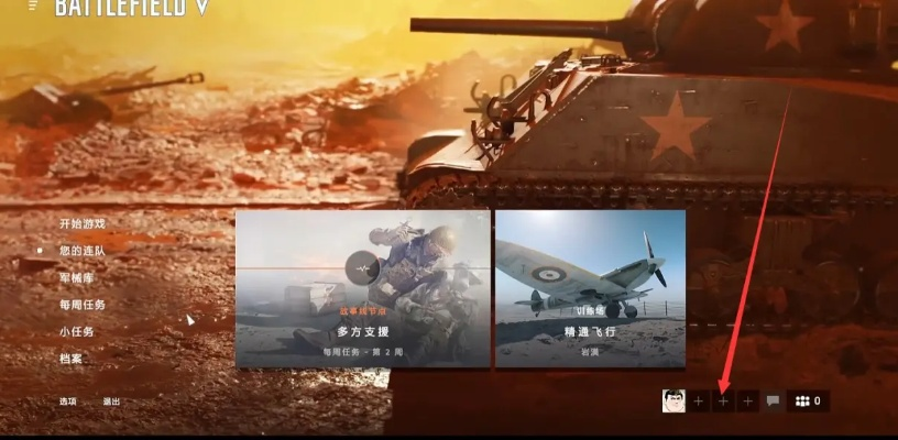 《战地5》新手必看！掌握轴心国坦克攻略，轻松上分技巧揭秘