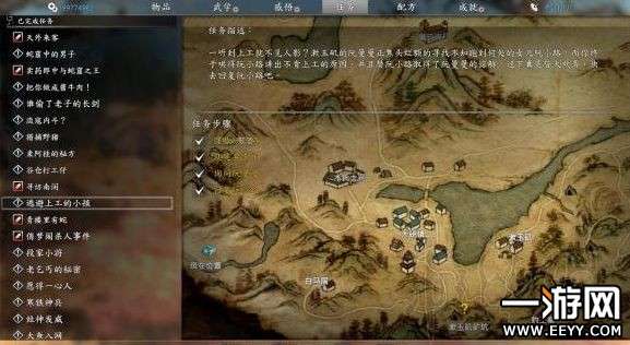 《河洛群侠传》武学秘籍+队友搭配+全地图攻略,解锁隐藏宝藏秘境 《河洛群侠传》武学秘籍+队友搭配+全地图攻略,解锁隐藏宝藏秘境