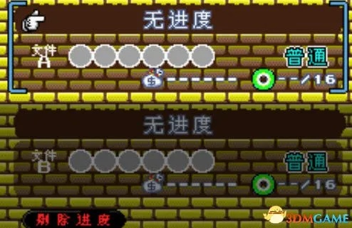 瓦力欧寻宝记攻略:新手快速通关技巧与宝藏收集指南 瓦力欧寻宝记攻略:新手快速通关技巧与宝藏收集指南