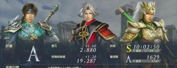 《无双大蛇3》全角色解锁攻略：揭秘高效解锁全角色技巧