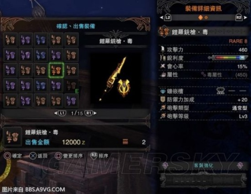 绚辉龙R6-R8武器属性解析,武器图鉴全收录,狩猎攻略必备! 绚辉龙R6-R8武器属性解析,武器图鉴全收录,狩猎攻略必备!