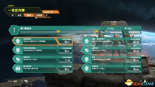 《古剑奇谭3》深度解析：战斗模式革新+收集系统攻略，畅玩秘籍大揭秘