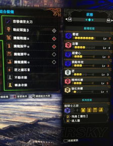 《怪物猎人世界》5.0绚辉龙武器属性解析，全新升级攻略大揭秘