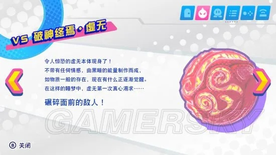《星之卡比新星同盟》攻略全图解+按钮技巧汇总，高效收集攻略秘籍！