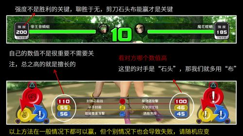 《如龙3》白金攻略揭秘：重制版流程视频深度解析，助你轻松通关！