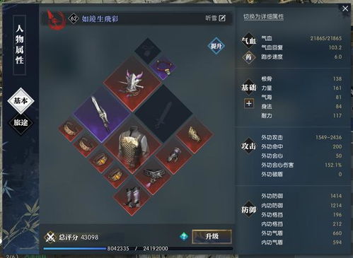 九灵项链词缀攻略:新版本逆水寒九灵项链如何挑选?解锁最强属性! 九灵项链词缀攻略:新版本逆水寒九灵项链如何挑选?解锁最强属性!