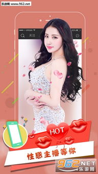 警惕樱花 app 直播下载免费背后的陷阱