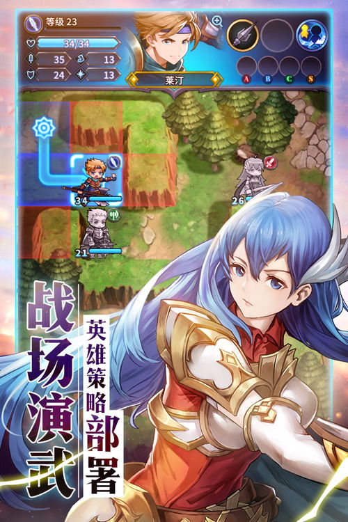 寒冰之韵，岁月之章