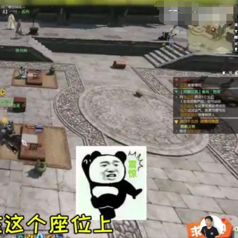 逆水寒装备强化攻略：打造顶级装备必备技巧揭秘