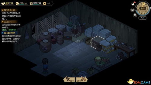 《逆水寒》新手必看！帮派庄园玩法深度解析，轻松上手攻略指南