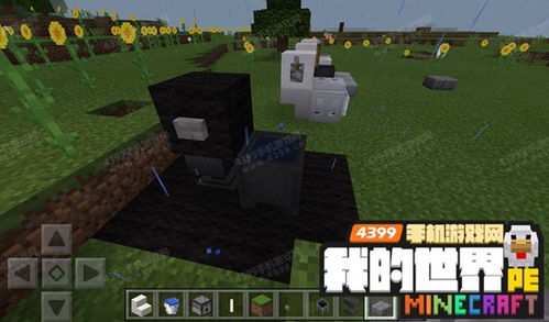 独家揭秘！《我的世界》隐藏方块攻略：轻松获取空气方块、末影水晶与龙蛋秘籍