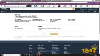 《堡垒之夜》Twitch Prime礼包轻松领取攻略，解锁独家福利！