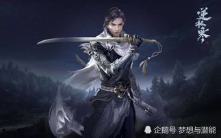 《逆水寒》画质攻略：揭秘高、中、低配置畅玩秘籍，轻松驾驭！