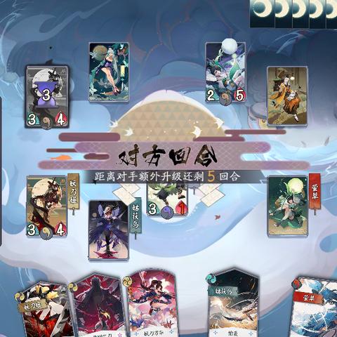 阴阳师妖刀姬阵容推荐,哪几个式神输出最爆炸