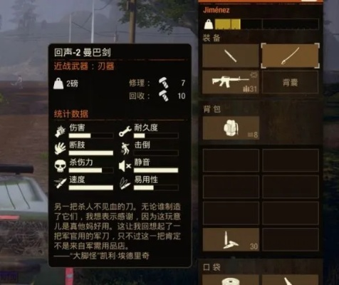 《腐烂国度2》领袖设施技能全解析，深度攻略助你称霸末日！