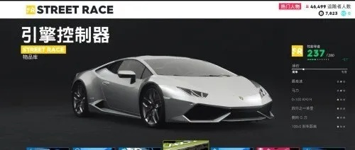 《飙酷车神2》载具奖励盘点：解锁成就必备车型攻略