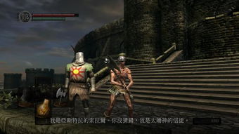 《黑暗之魂重制版》强力武器获取攻略：高效升级路径揭秘