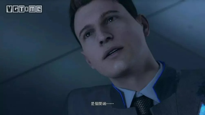 《底特律变人》剧情深度解析：揭秘AI觉醒背后的惊悚真相！