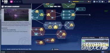 堡垒之夜寻宝者攻略：深度解析高效寻宝技巧