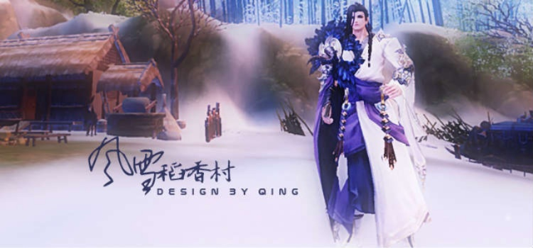 风雪稻香村单刷,一场孤独而热血的冒险 风雪稻香村单刷,一场孤独而热血的冒险