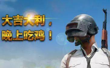 《绝地求生》伤害解析:揭秘胸击不致命的奥秘与技巧 《绝地求生》伤害解析:揭秘胸击不致命的奥秘与技巧