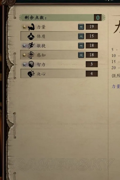 《永恒之柱2》武器属性解析：独家图鉴+实用攻略一网打尽