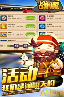 九游版造梦西游4,奇幻冒险的精彩世界 九游版造梦西游4,奇幻冒险的精彩世界