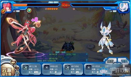 赛尔号几米塔,王卡修斯第四关平民怎么打