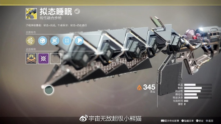 《命运2》DLC攻略：深度解析战争思维全流程，掌握制胜秘诀！