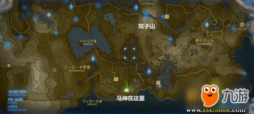 《塞尔达传说荒野之息》116种料理秘籍图解，解锁荒野生存新技能