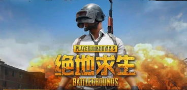 《绝地求生》2月20日测试服大揭秘:全新改动解析,不容错过! 《绝地求生》2月20日测试服大揭秘:全新改动解析,不容错过!