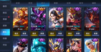 王者荣耀皮肤，游戏世界中的视觉盛宴与文化符号