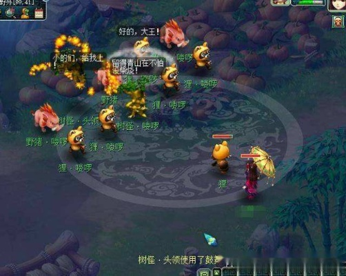 梦幻西游赴汤蹈火（能够帮助队友恢复多少血量）